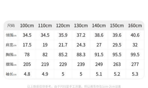 江南布衣童  22年夏季新款 无袖连衣裙  1M4G01210 商品图4