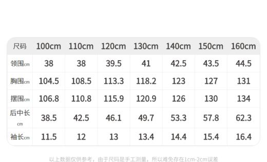 江南布衣童   22年夏装新款短袖衬衣   1M4251110 商品图5