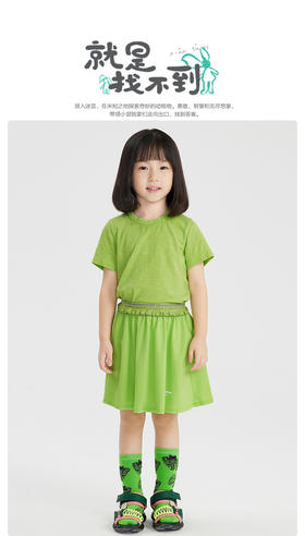 江南布衣童   22年夏装新款短款腰裙   1M4D01400