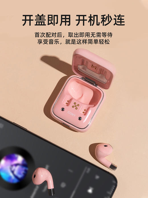 line friends联名真无线蓝牙耳机音质超好超长续航适用苹果华为 商品图3