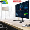 KALOC卡洛奇显示器支架 电脑支架自由升降显示器增高架 屏幕电脑支架 多角度调节 4屏组合 适合17-27寸显示器 商品缩略图1