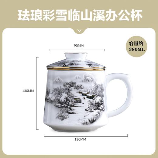 雪景锥形杯特价 商品图0