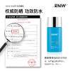 韩国RNW如薇水感防水防晒乳蓝瓶 50ml 商品缩略图2