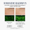 雅奇蓝铜胜肽精华液 商品缩略图2