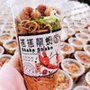 龙虾摇摇面 商品缩略图3