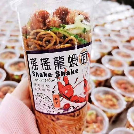 龙虾摇摇面 商品图3