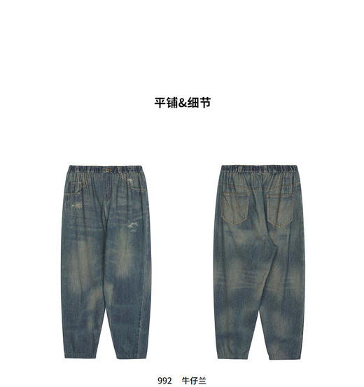 江南布衣 22年夏装新款长裤  1M3E71610 商品图5