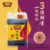 味事达蒸鱼味极鲜1.6L 商品缩略图0