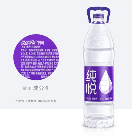 冰露水1.5L 商品图2