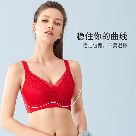 都市丽人内衣完美包容超薄蕾丝四排扣树脂胶圈3/4杯常规文胸LB22S3 商品图3