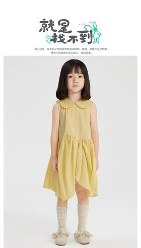 江南布衣童    22年夏装新款 无袖连衣裙   1M4G01260