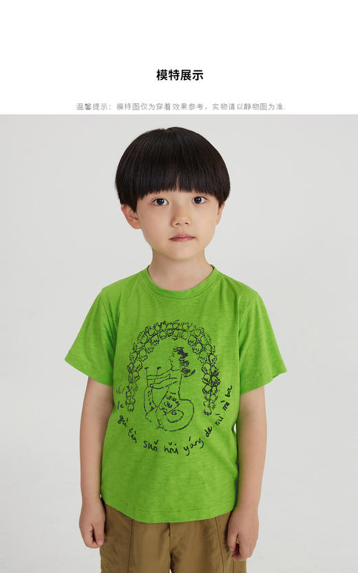 江南布衣童   22年夏装新款短袖T恤  1M5110040 商品图2