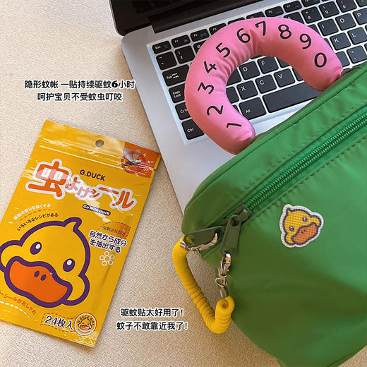 G.DUCK小黄鸭植物精油防蚊贴 商品图8