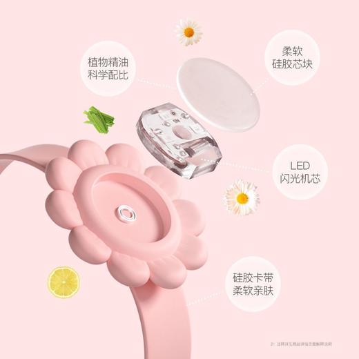 驱蚊手环防蚊发光儿童手表驱蚊神器学生无毒长效婴儿随身携带手链 商品图3