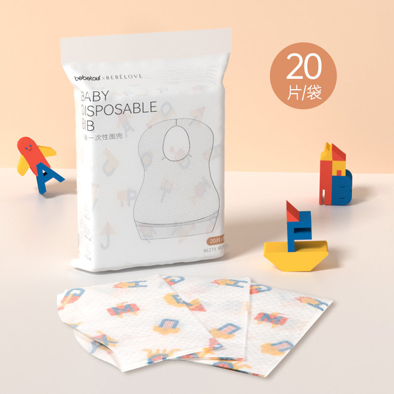 BEBETOURX婴爱（bebelove）儿童一次性围兜 20片