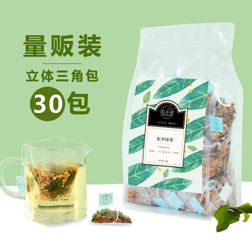 安徽亳州 玄米绿茶 200g 商品图1