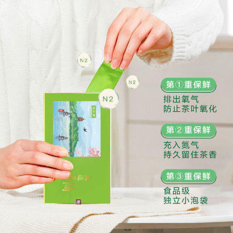 新茶大道至简 • 老树龙井125克（50包*2.5克） 商品图6