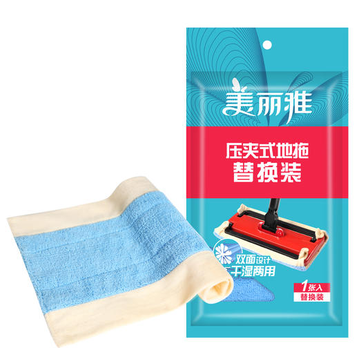 【夹布拖替换装34CM】美丽雅压夹式地拖替换装备件34*32cm 商品图0