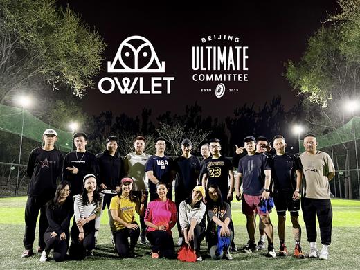 5月18日 小猫头鹰飞盘活动（ 正手 新人场 ） 商品图0