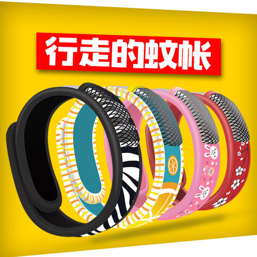 驱蚊手环儿童成人女学生随身婴儿防蚊手环户外长效驱蚊神器防蚊扣 商品图4