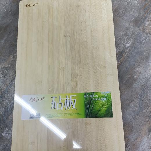 南有新田砧板A60 商品图0