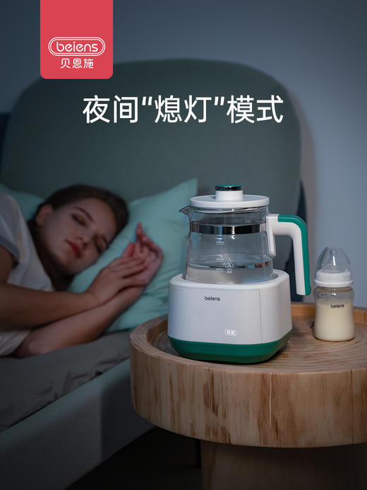 贝恩施恒温壶婴儿调奶暖奶冲奶神器全自动温奶器热奶器热水壶家用 商品图4