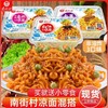 南街村鲜拌面18盒热干面凉拌面拉面非油炸方便速食泡面鲜湿面整箱 商品缩略图0