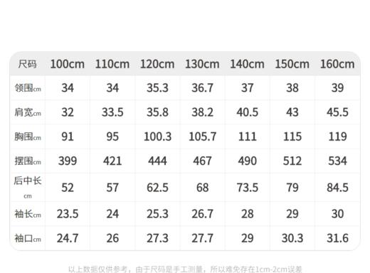 江南布衣  22年夏装新款短袖连衣裙   1M4G30340 商品图8