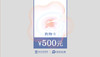 500元购物卡 商品缩略图0