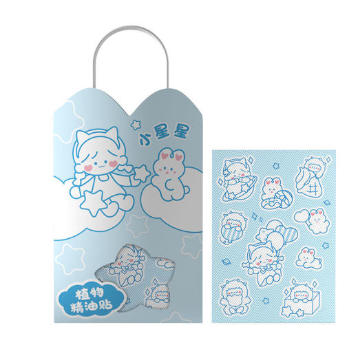 新款婴儿精油驱蚊贴宝宝儿童学生成人驱蚊神器户外卡通可爱驱蚊贴 商品图8