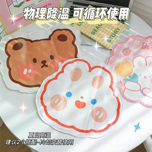 买一送一！【夏季降温冰垫，可爱造型】夏天办公室冰坐垫女卡通冰垫宠物笔记本凝胶冰垫学生汽车降温坐垫，多功能，抗压易折叠 商品图2