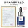 【买2送1，买3送2】广药出品 白云山美白淡斑精华液30ml 商品缩略图5