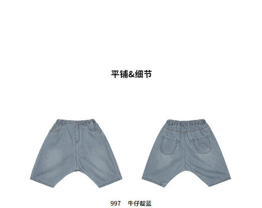 江南布衣 22年夏装新款 牛仔短裤  1M4EA0610 商品图4