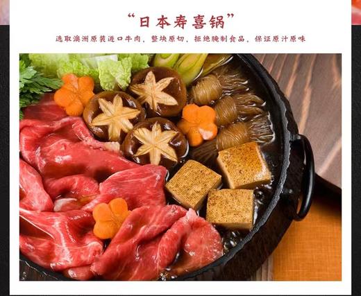 【上脑牛肉卷/寿喜烧火锅肥牛卷】产地：新西兰，48元/盒/400g 商品图2