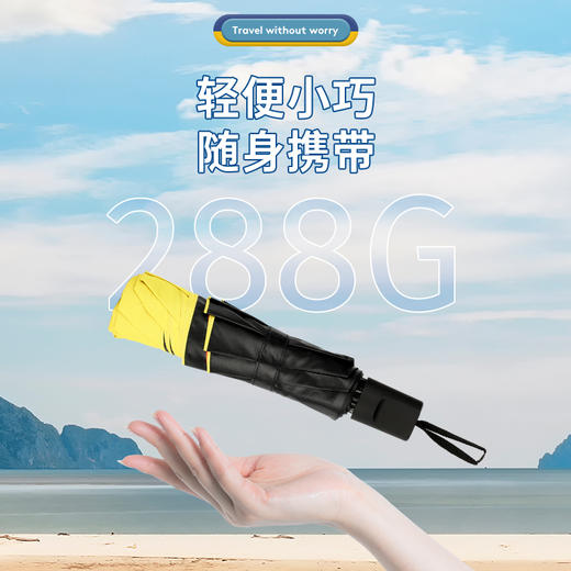 G.DUCK小黄鸭晴雨两用伞 商品图3