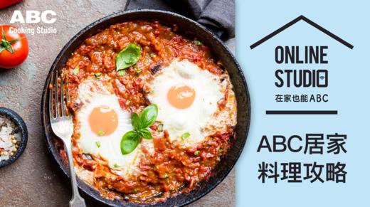 金牌北非蛋与皮塔饼 商品图0