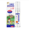 日本の本叮叮植物精油喷雾(新) 10ML 商品缩略图0