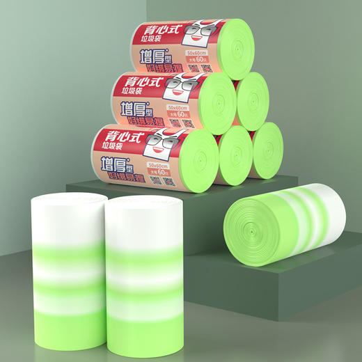 美丽雅家用背心垃圾袋 商品图5