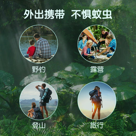 日本の本叮叮驱蚊液便携装30ML 商品图1