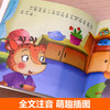 全60册 儿童绘本2-3岁宝宝书籍幼儿亲子阅读 商品缩略图3
