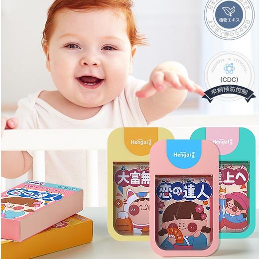 【植物驱蚊 母婴可用】日本哼爱雾化喷雾驱蚊水，不含避蚊胺，多种味道可选不刺激皮肤鼻子，驱蚊效果持久 商品图1