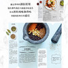 DK生活 香料科学 斯图尔特·法里蒙德 著 餐饮美食烹饪之道 香料品种大全 世界各地香料特点用法配制 创新香料风味搭配 厨师美食家西餐爱好者实用宝典 商品缩略图2