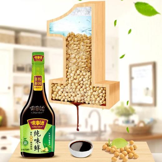 味事达纯味鲜酱油 商品图2