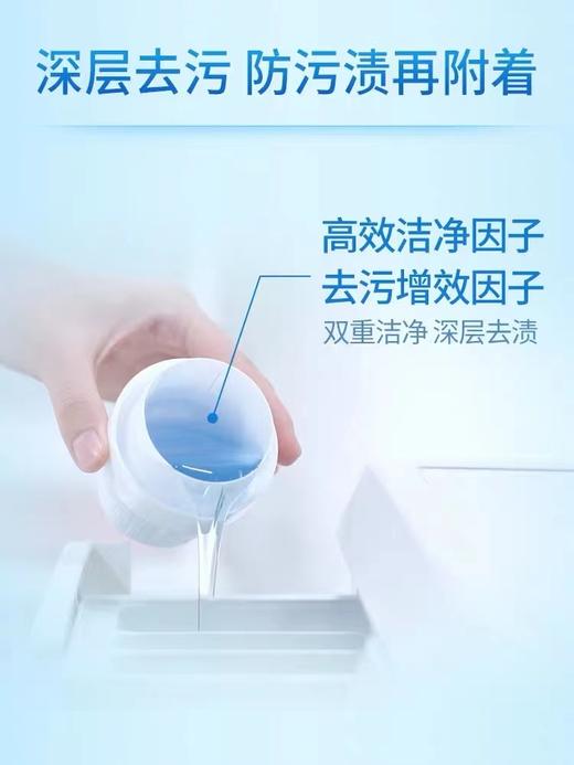 【BH】【RX】蓝月亮洗衣液 薰衣草香型 深层洁净 3kg瓶装 商品图1