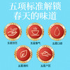 传奇会茶叶 新茶毛尖茶叶260g 高山云雾明前绿茶礼盒装 商品缩略图8