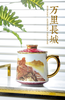 建党长城杯 商品缩略图0