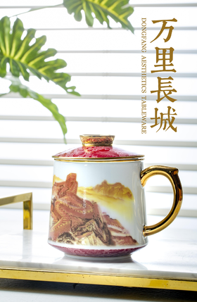 建党长城杯