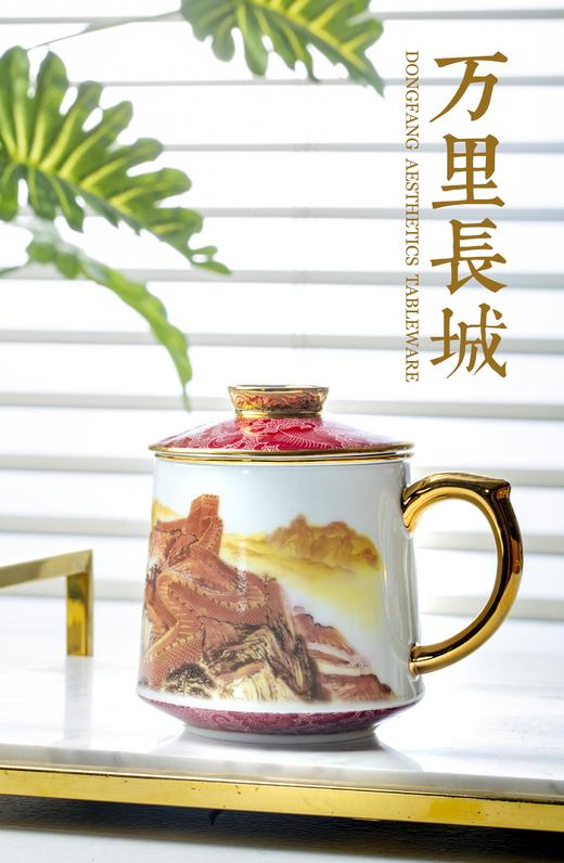 建党长城杯 商品图0