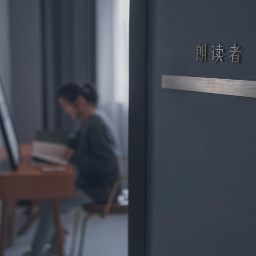 朗读者2天1晚单人套餐 商品图4