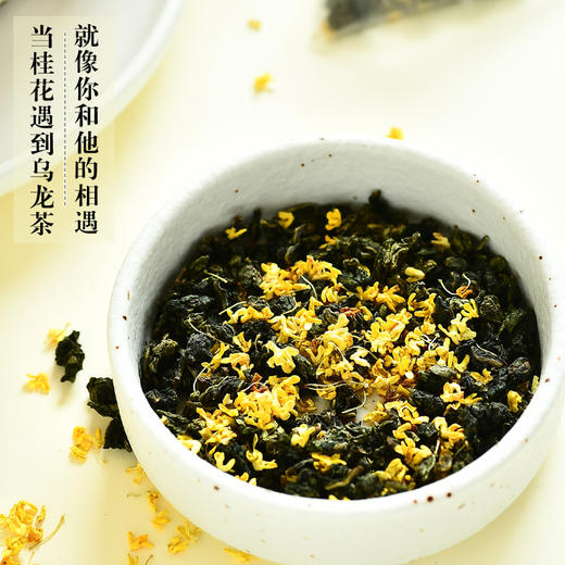 安徽亳州 桂花乌龙茶 100g 商品图4